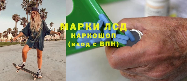 прущий лед Горняк